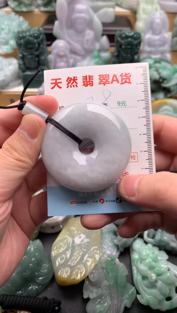 吊坠(不含链)未镶嵌翡翠1