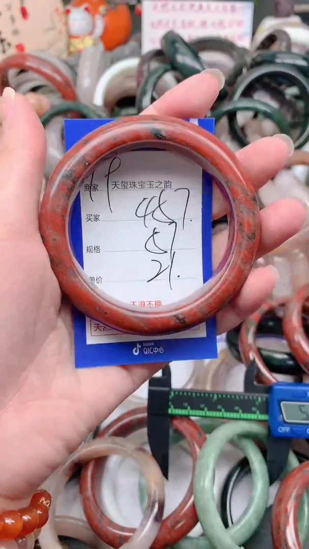 石英质玉手镯未镶嵌457