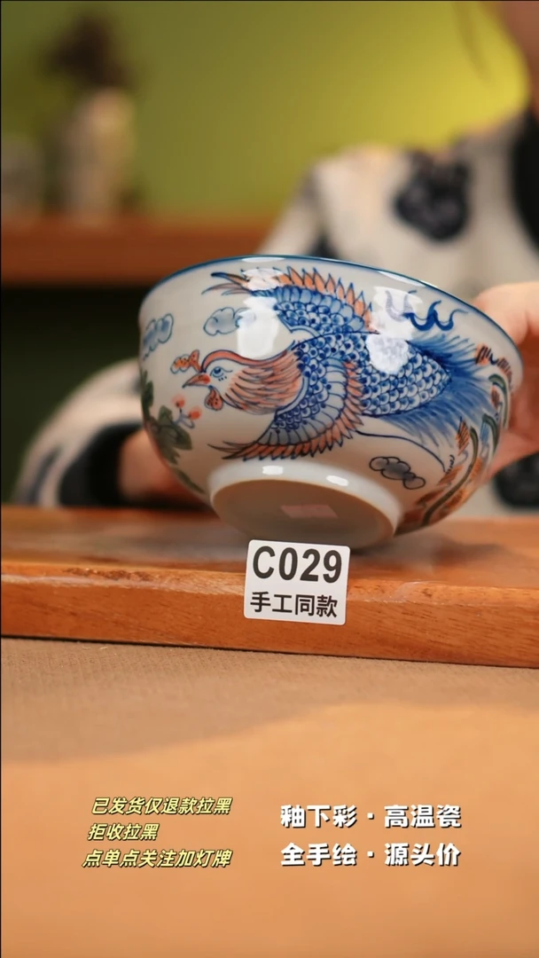 【闪购商品】其他C029十二器陶瓷陶瓷陶瓷