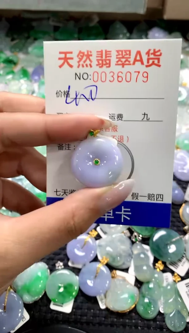 颈饰18K金镶嵌翡翠1111111111111111
