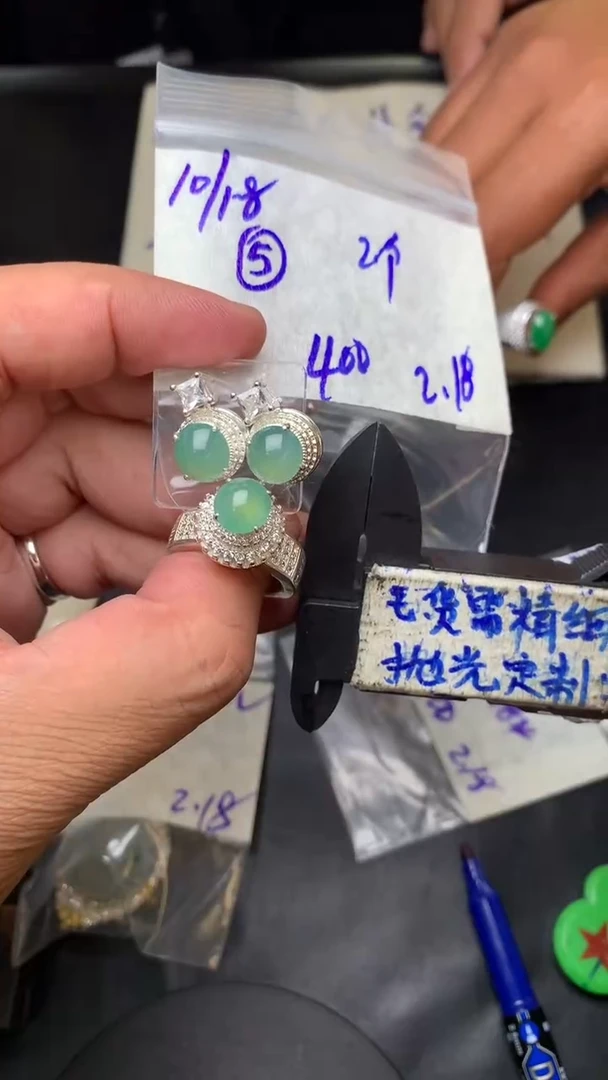 【闪购商品】定制翡翠合金毛货需抛光多样性拍一发一