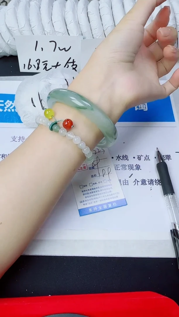 石英质玉手镯未镶嵌223/59