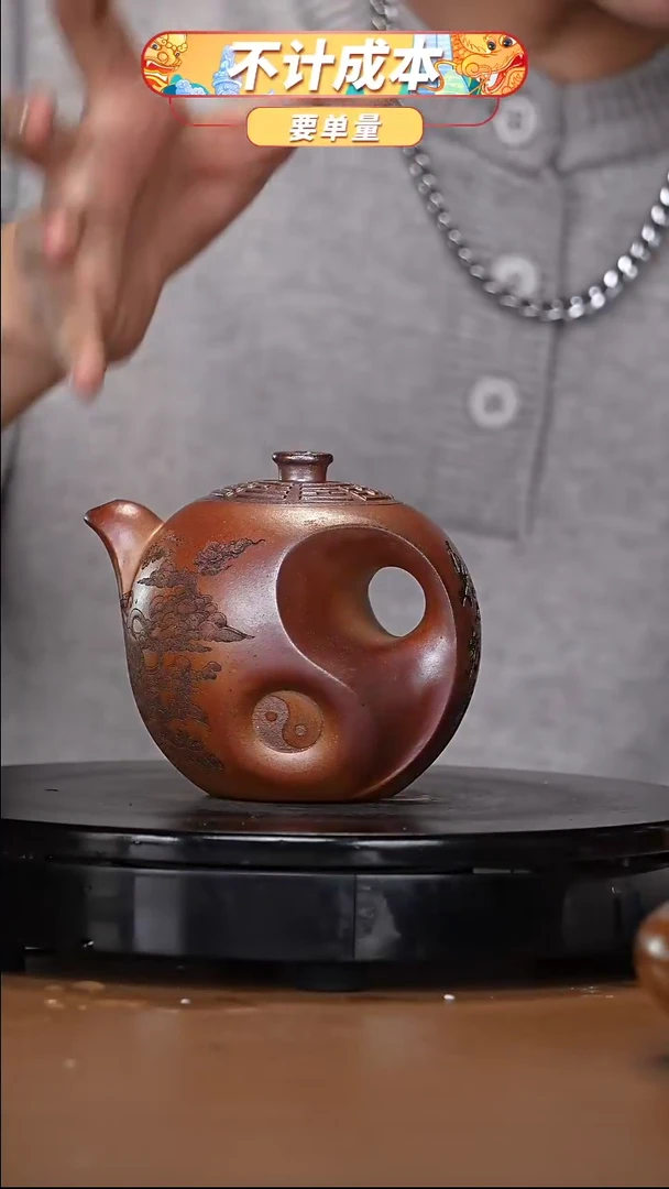 【闪购商品】宜兴高端原矿紫砂