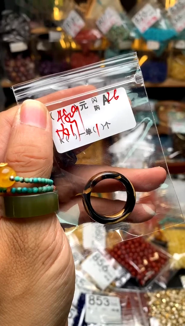 琥珀未镶嵌珠宝奇石A26内径17