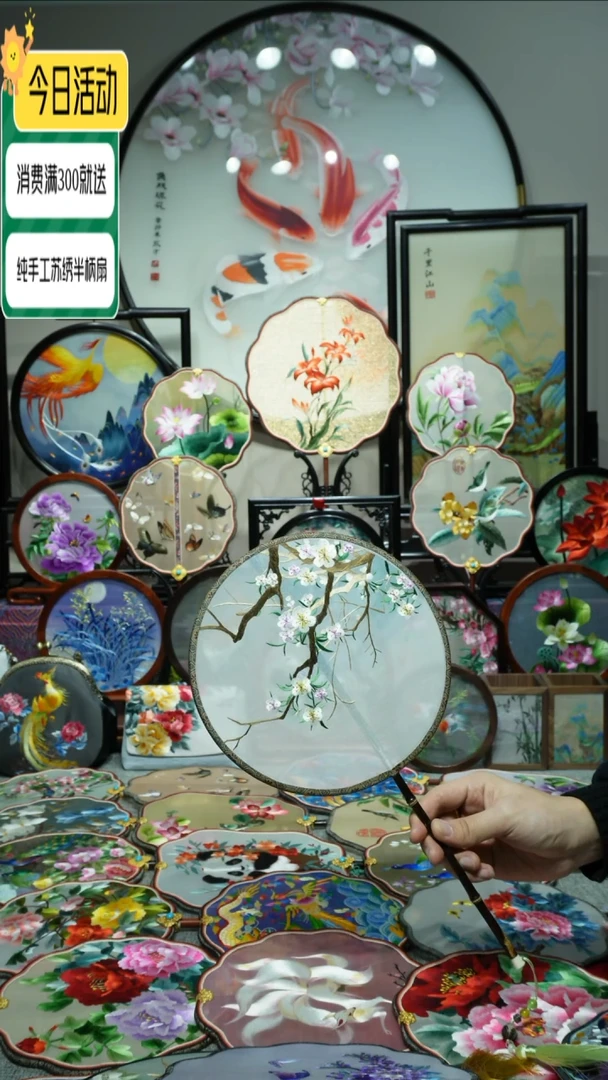 【闪购商品】织绣纯手工苏绣艺术品