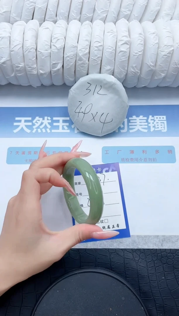 【闪购商品】石英质玉手镯未镶嵌P37-56