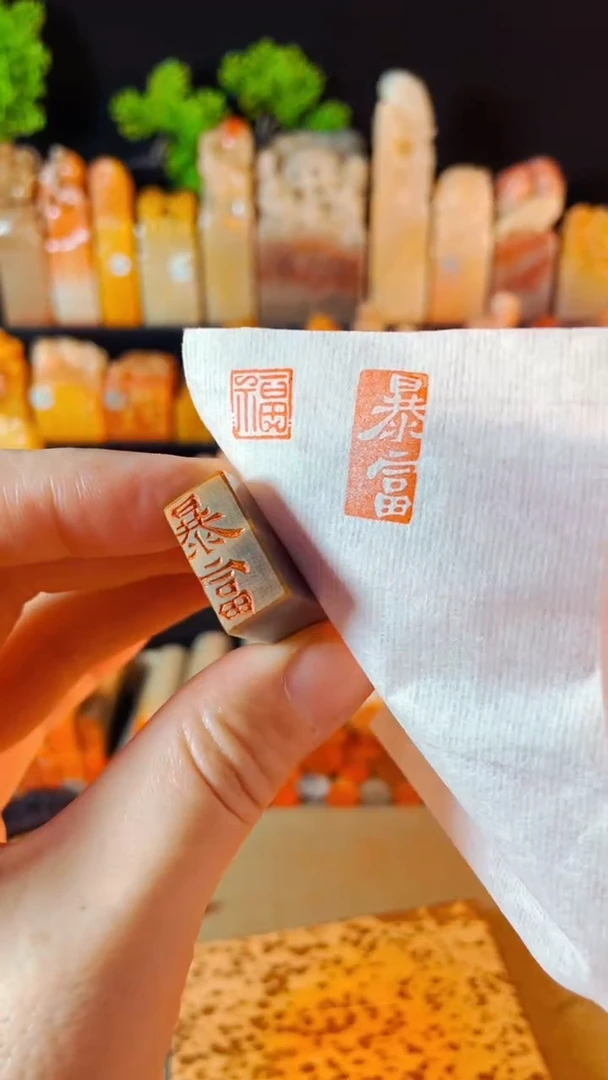 【闪购商品】巴林石印石手工篆刻《暴富》1x2