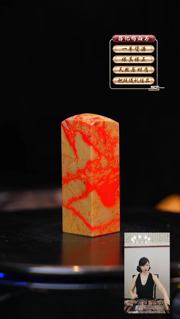 昌化石印石昌化原产地印章一方JL