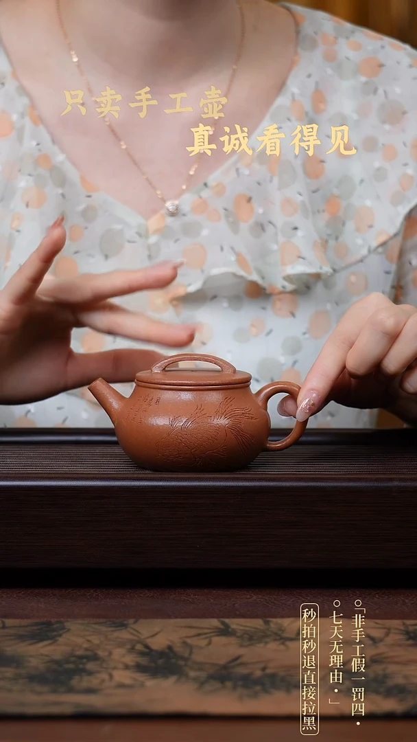 茶壶紫砂宜兴紫砂壶      8