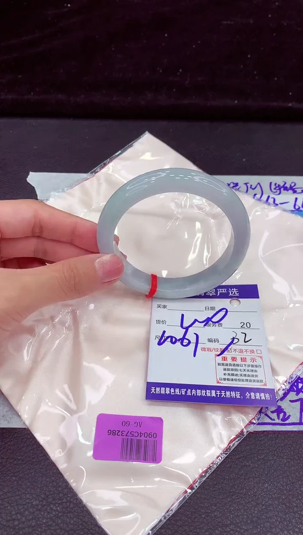 未镶嵌手镯翡翠111111111111