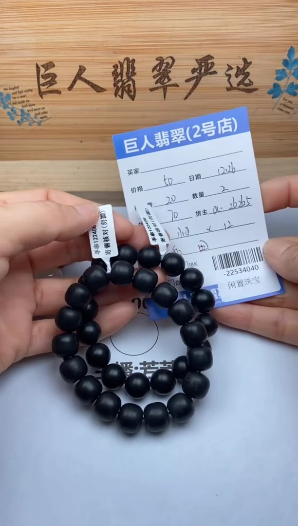 颈饰未镶嵌和田玉珠串多人-22534040