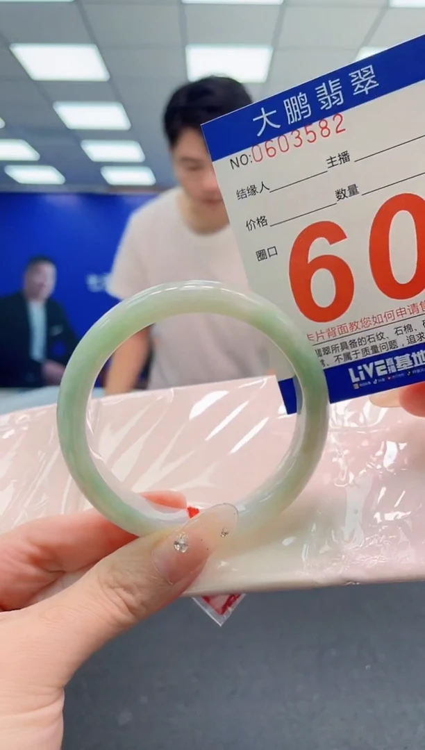 翡翠手镯未镶嵌AAAAAAAAAAAAAAAAAA