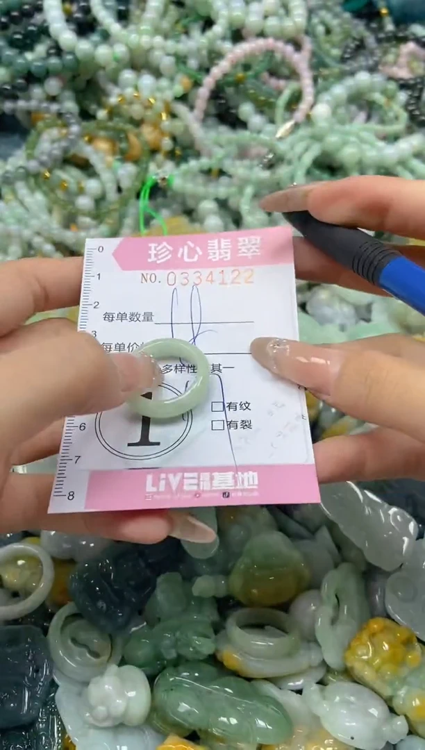 颈饰未镶嵌翡翠闪购0334122