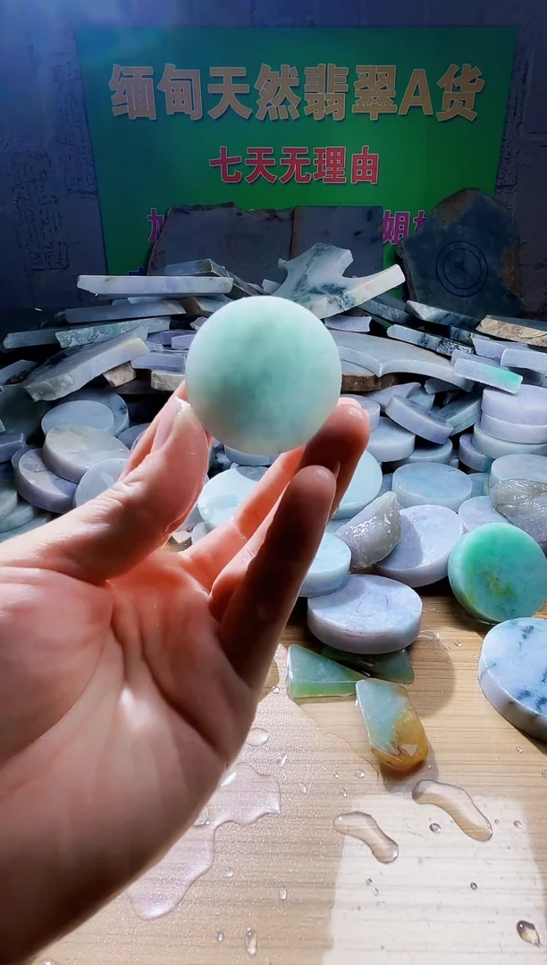 翡翠未镶嵌颈饰翡翠A货997