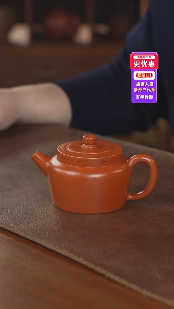 茶壶紫砂紫砂壶紫砂壶