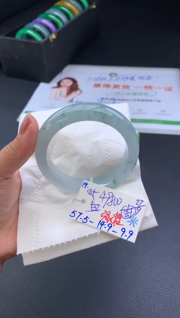 未镶嵌手镯翡翠财***主尾款
