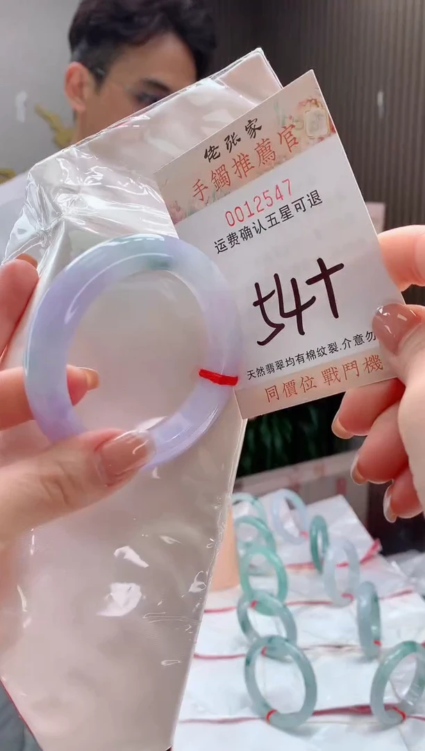 未镶嵌手镯翡翠天然缅甸A货翡翠