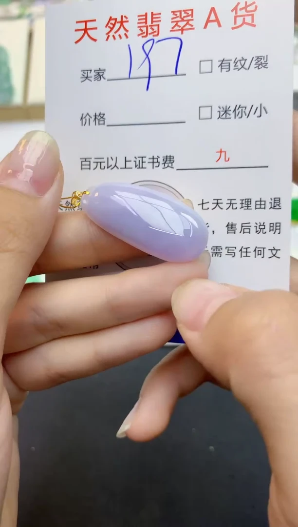 翡翠18K金镶嵌颈饰天然缅甸A货翡翠