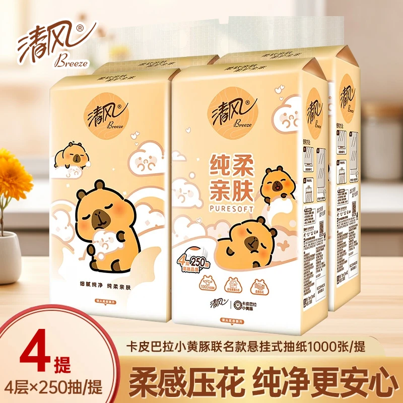 清风家庭家用餐巾纸母婴柔软抽纸加大超柔卡皮巴拉抽纸