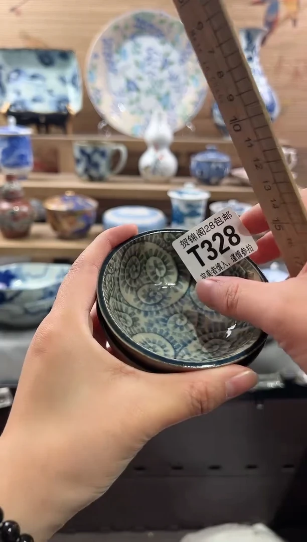 【闪购商品】瓷片当天满28米包邮T328