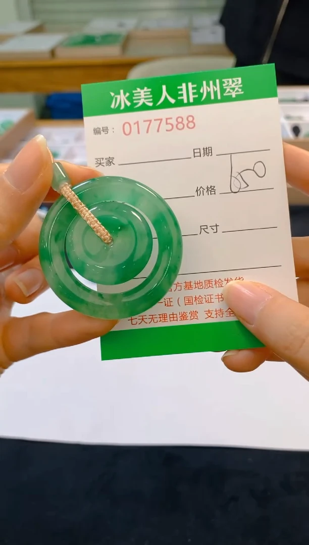 【闪购商品】石英质玉颈饰未镶嵌588