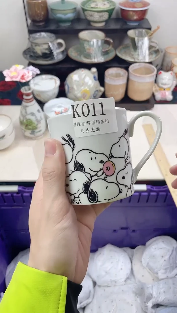 瓷片富****瑜                K011