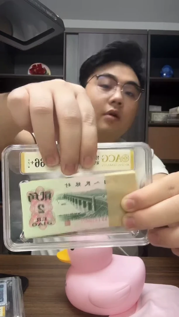 三版币大桥刀三罗号码无47行长钢章包邮