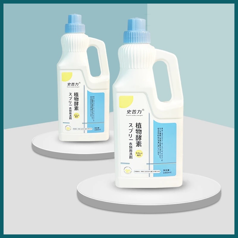【史普力】高效去油去污植物酵素洗护合一双效洗衣液