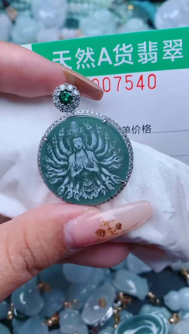 【闪购商品】翡翠颈饰未镶嵌.0007540