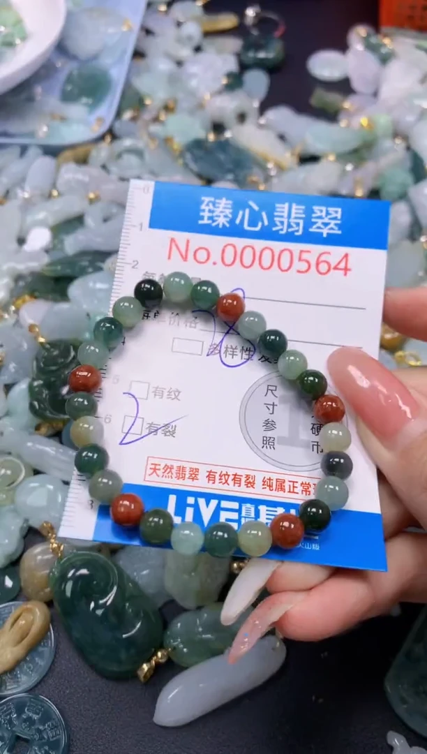 翡翠未镶嵌吊坠(不含链)564