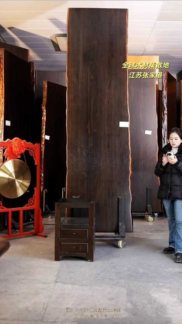 白*?【AD-152大叶紫檀320*91*10.2加大叶紫檀柜体支架*2】