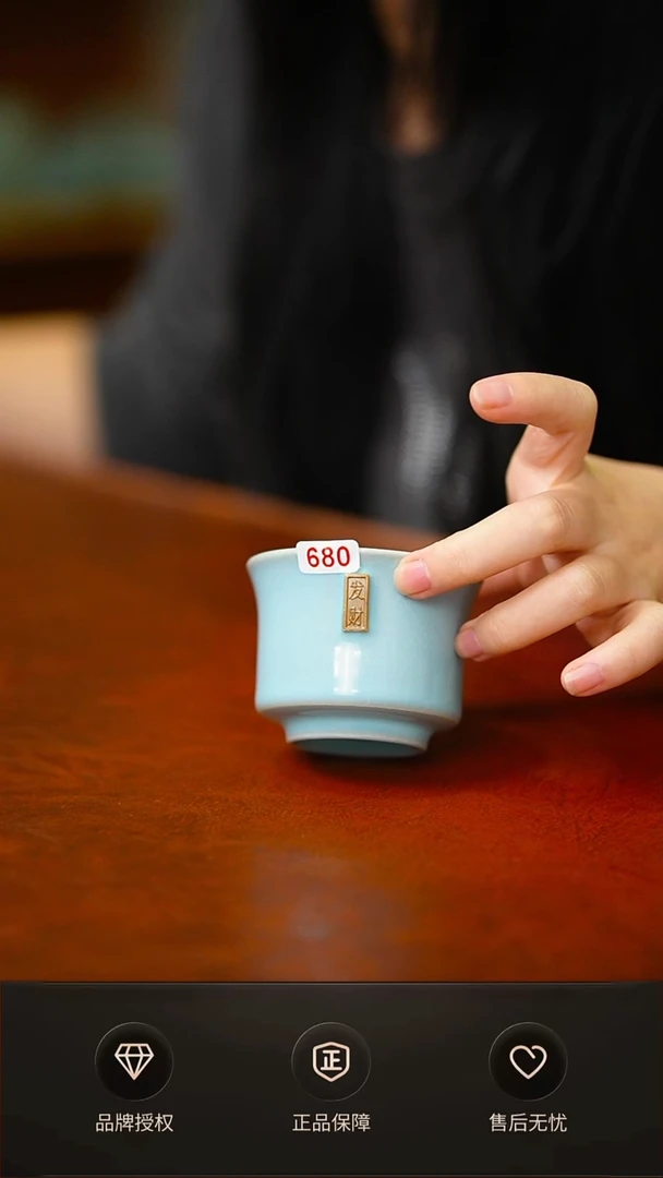 天青束腰主人杯开片680