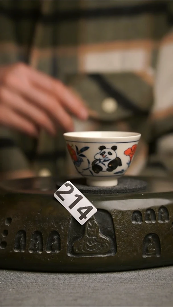 214景德镇陶瓷茶器系列