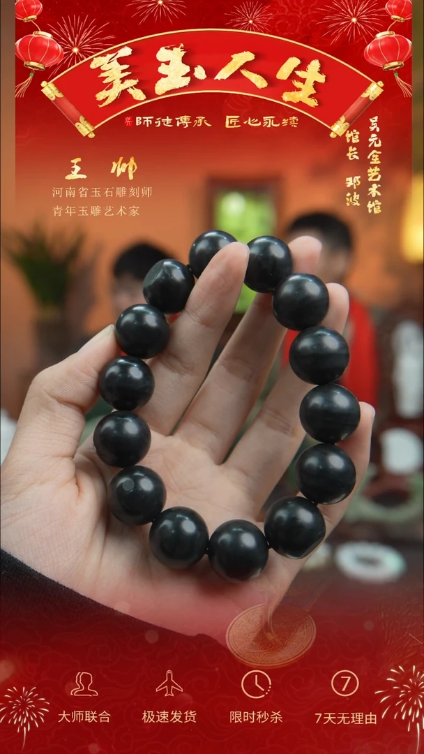 【闪购商品】和田玉手串未镶嵌手串