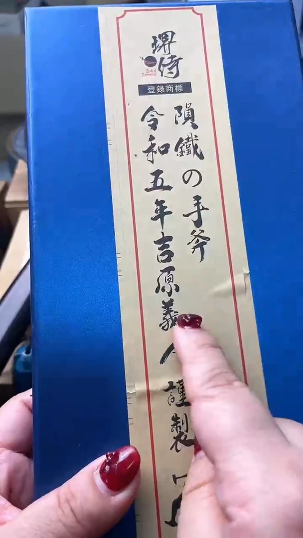 【闪购商品】瓷片FZ炎美杂货铺质量保证
