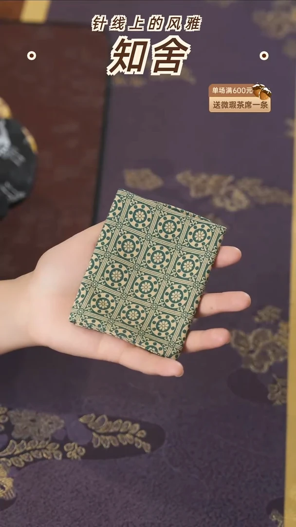 茶巾1条············