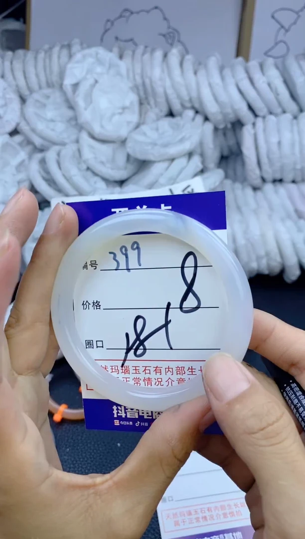 手镯玛瑙/玉髓未镶嵌399