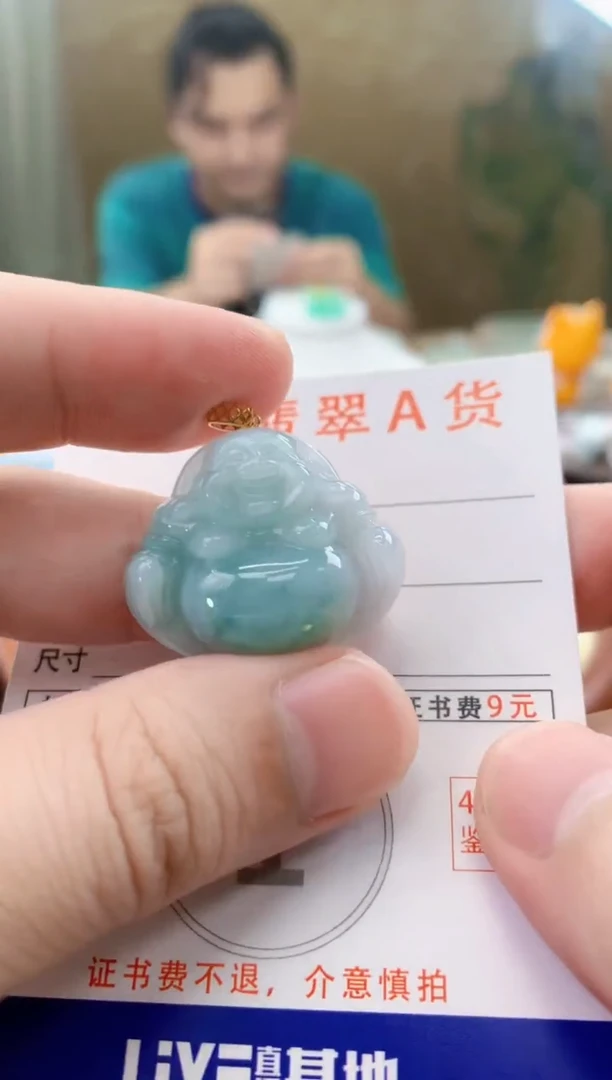 颈饰18K金镶嵌翡翠天然A货翡翠挂件
