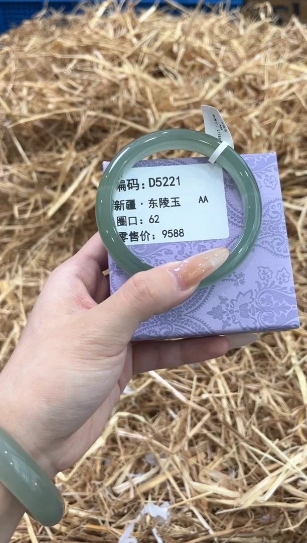 未镶嵌手镯石英质玉D5221