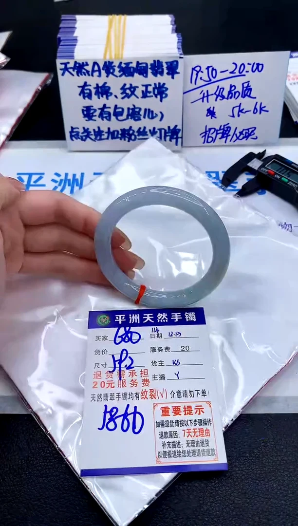 未镶嵌手镯翡翠111111111