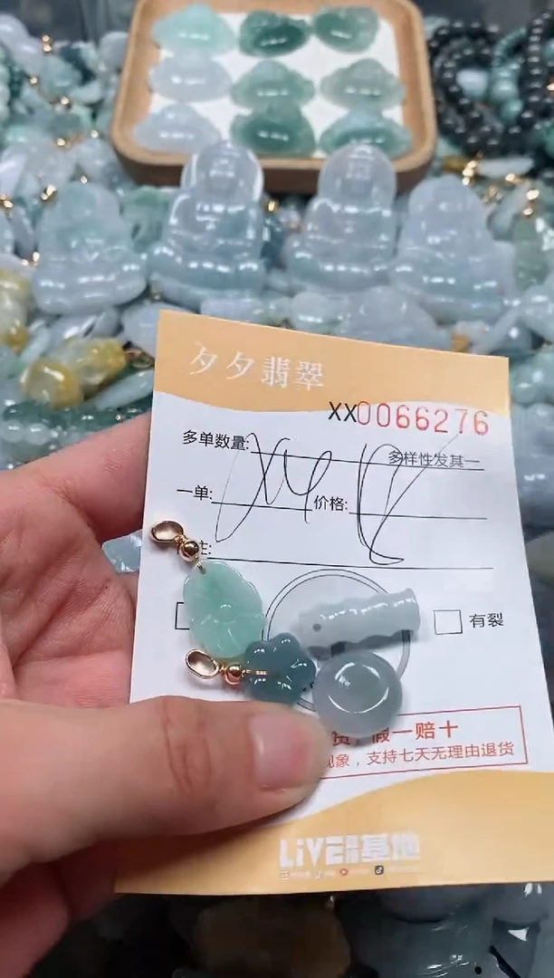 【闪购商品】翡翠颈饰未镶嵌闪购商品0066276