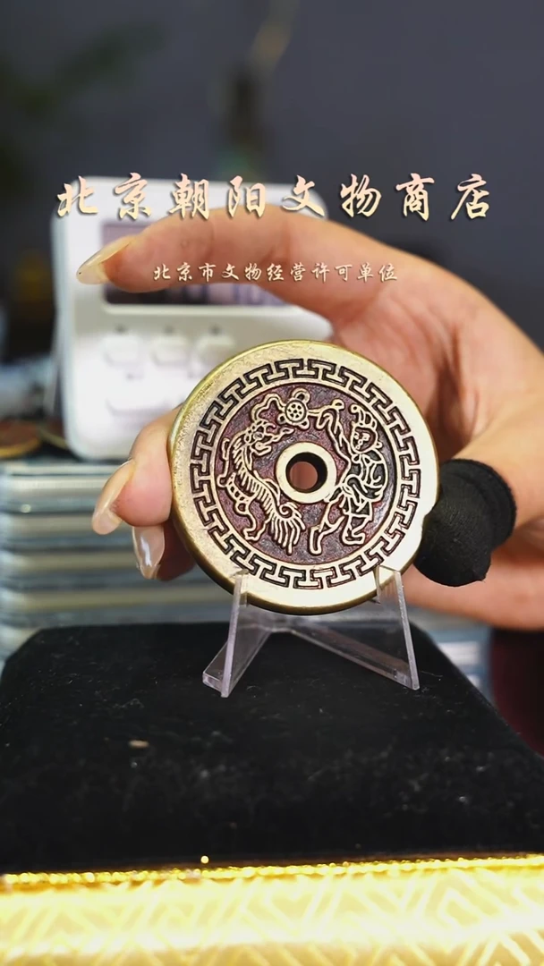 铜X****I花钱-----0952