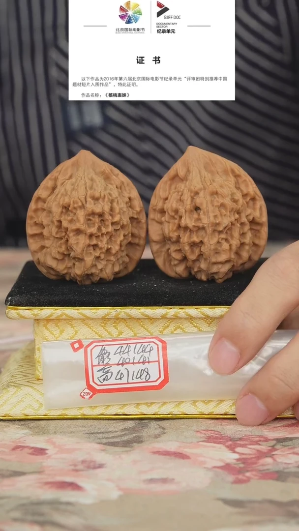 文玩核桃把件官帽