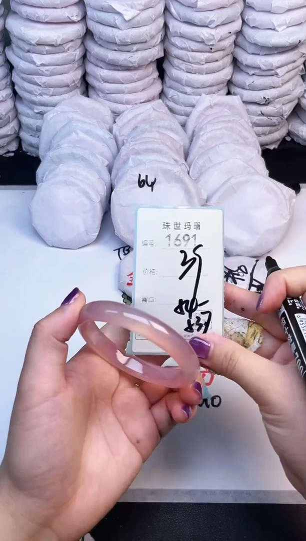 手镯玛瑙/玉髓未镶嵌1691