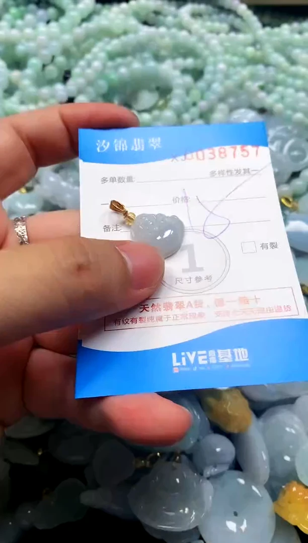 颈饰未镶嵌翡翠闪购商品0038757