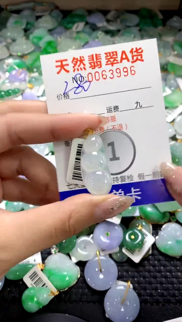 颈饰18K金镶嵌翡翠1111111111111111