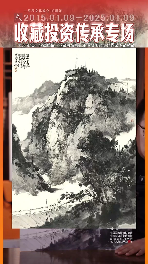 11-0613韩强作品65x45cm