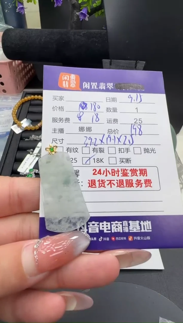 吊坠(不含链)18K金镶嵌翡翠翡翠吊坠