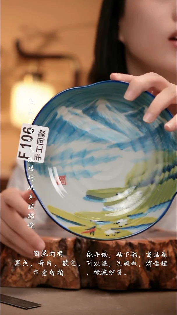 F106新十二器瓷器