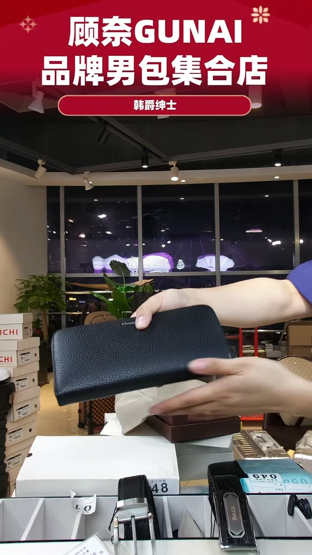 牛皮（革）韩爵绅士包包皮具049
